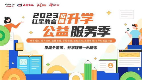 成都20个区 市 县中考分数线公布 最低重点线只要504分